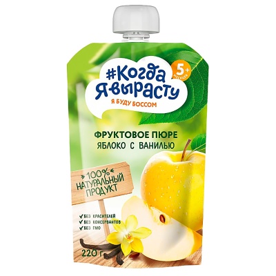 Пюре Яблоко ваниль с 5 месяцев 220 г Когда я вырасту 85730 1